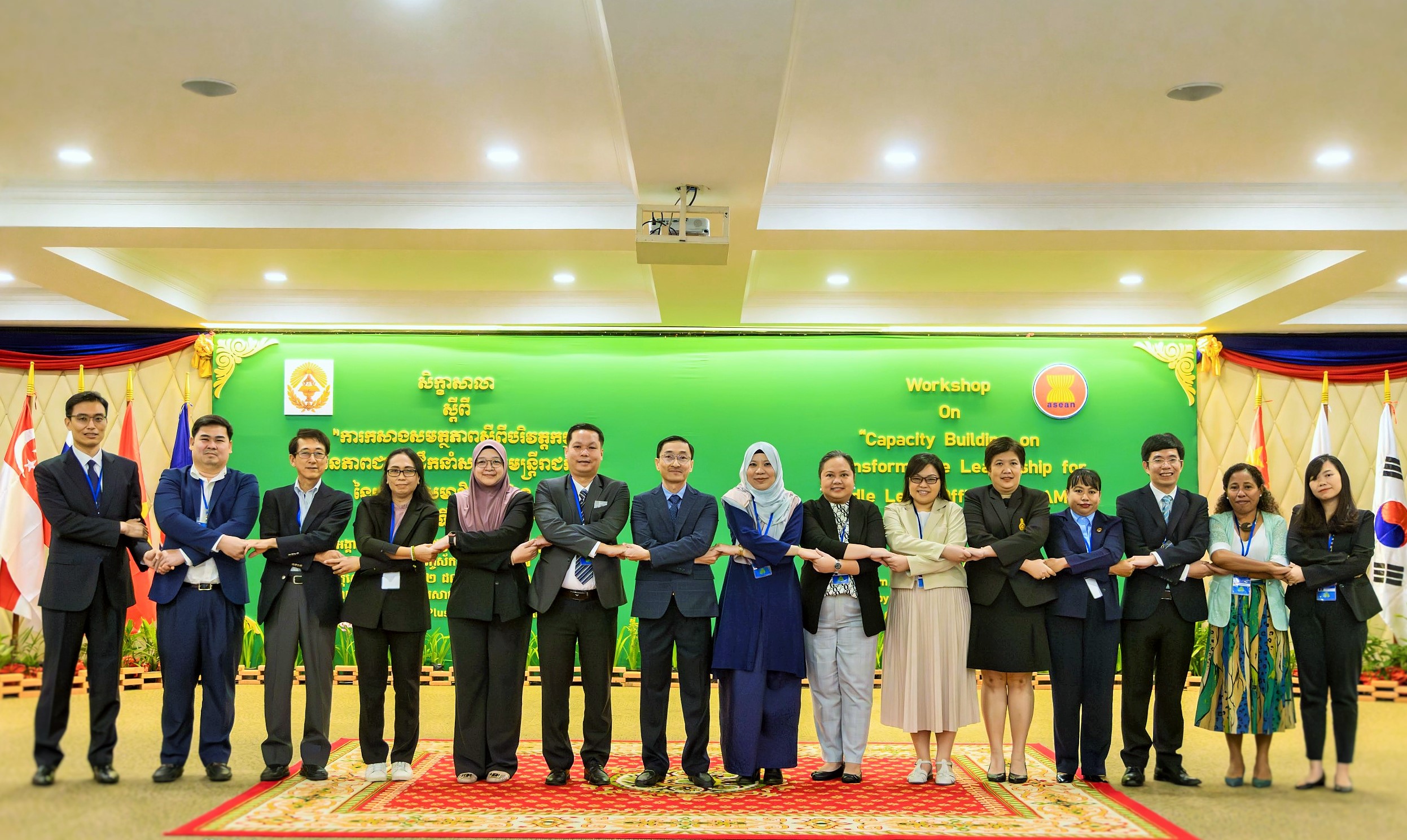 Hội thảo “Xây dựng năng lực về lãnh đạo chuyển đổi cho công chức bậc trung của các quốc gia thành viên ASEAN và Timor-Leste”